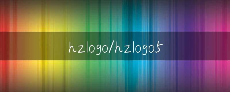hzlogo5.jpg